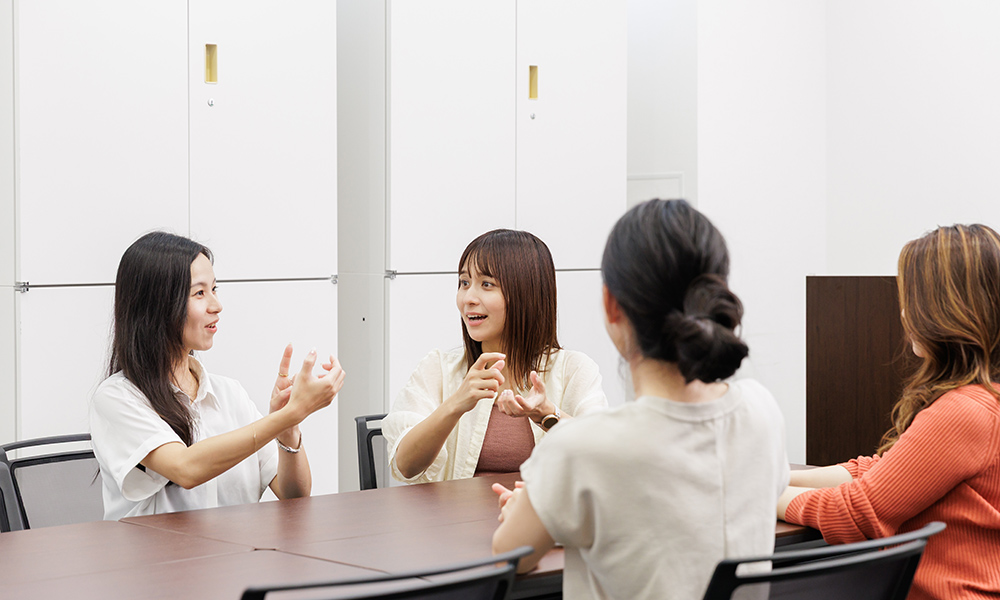 働く環境を知る